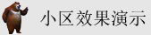 操逼阁